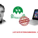 CM Balochistan’s Laptop Scheme 2017
