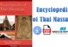 Encyclopedia of Thai Massage PDF
